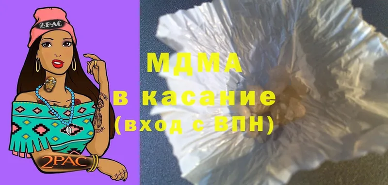 MDMA молли  маркетплейс какой сайт  Лагань 