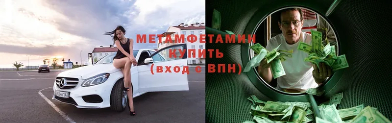 где найти наркотики  OMG ССЫЛКА  Метамфетамин винт  Лагань 